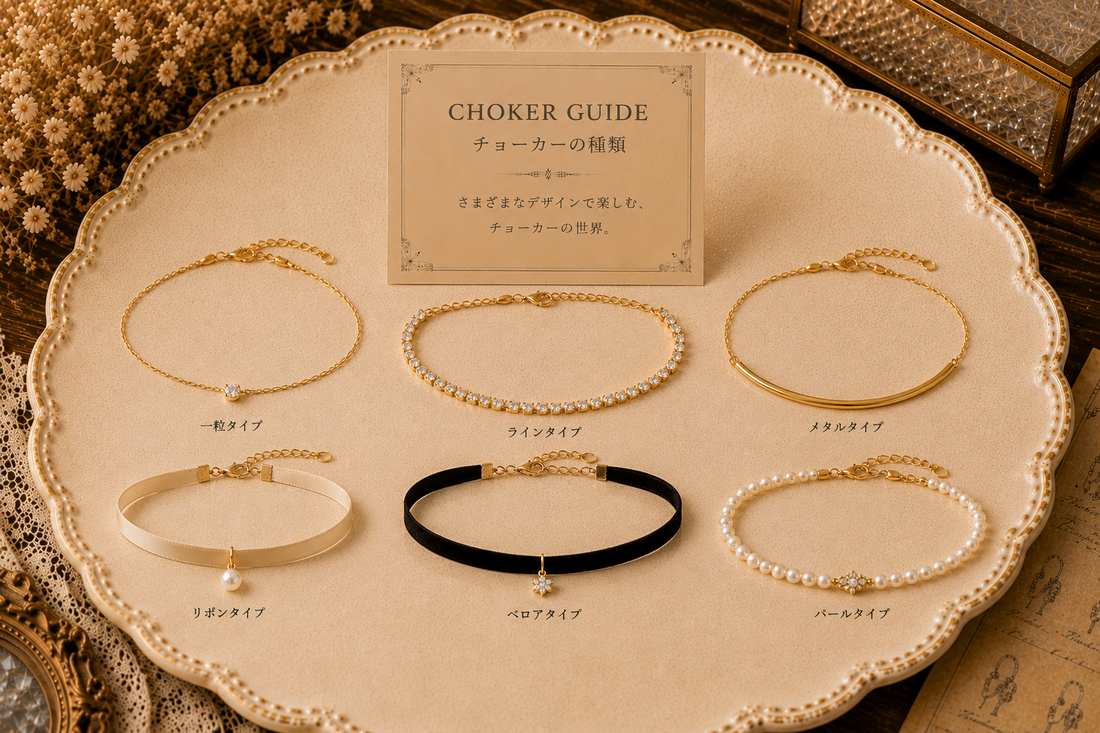 Column – GINZA VINTAGE JEWELRY