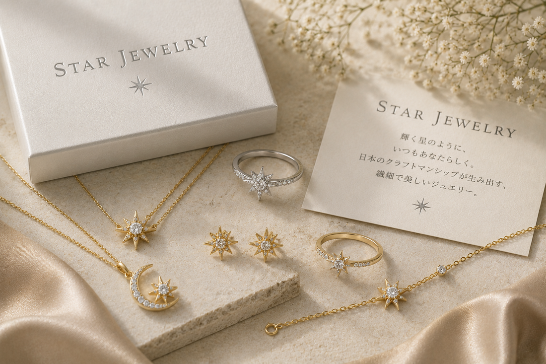 【日本製】STAR JEWELRYの魅力とは？人気ネックレス・リングから店舗情報まで徹底解説