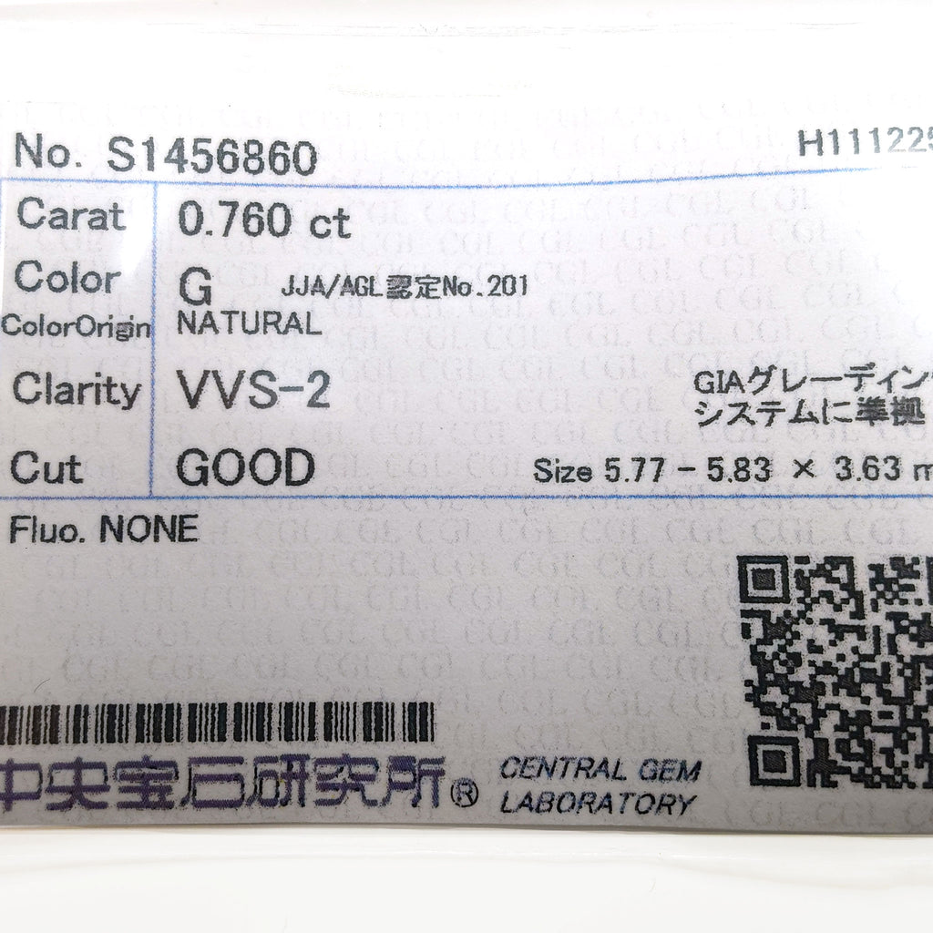 Natural Diamond Loose 0.76ct with Sorting DIAMOND jem00042