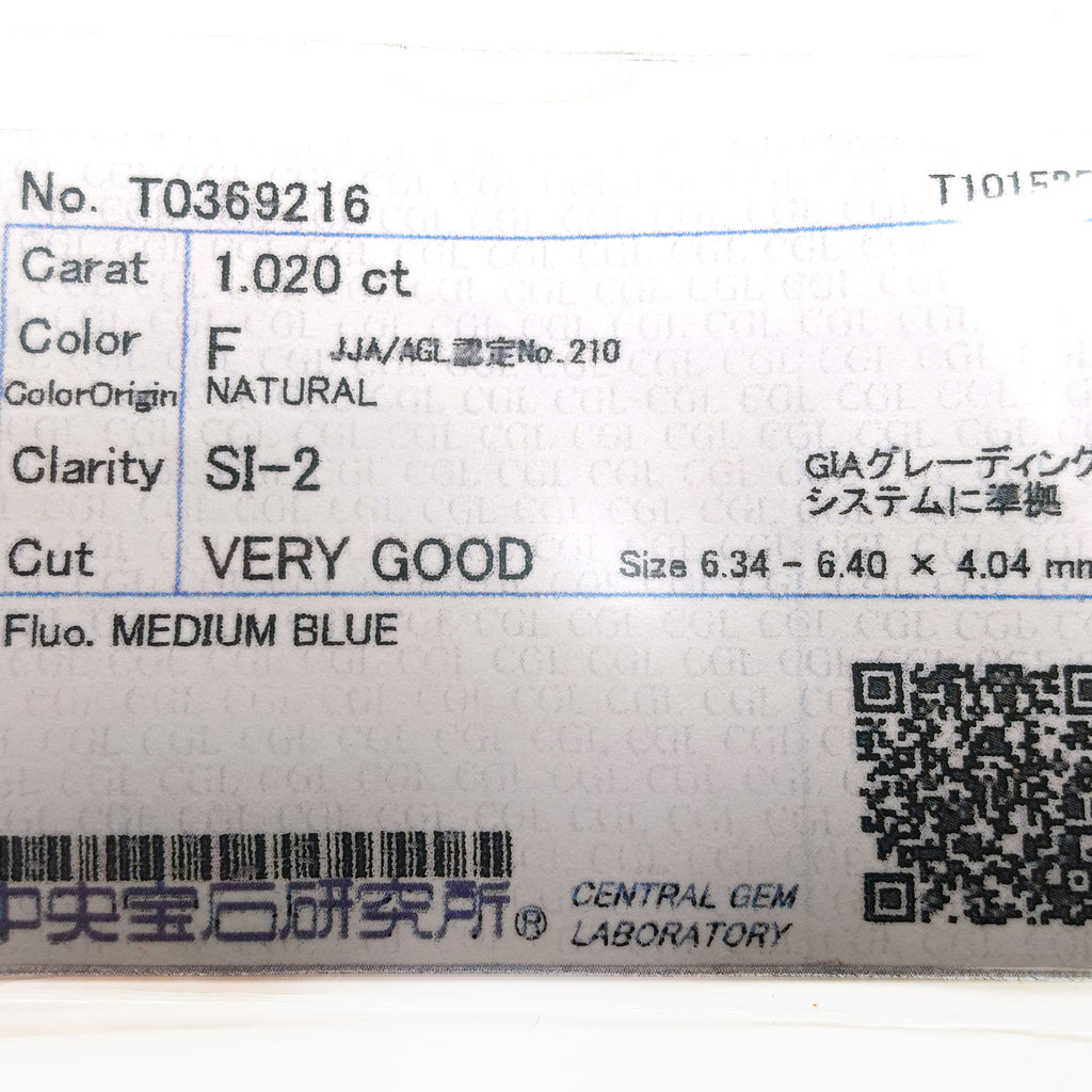 天然ダイヤモンド ルース 1.02ct ソーティング付き DIAMOND  jem00043