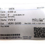 Natural Diamond Loose 0.559ct With Sorting jem00045
