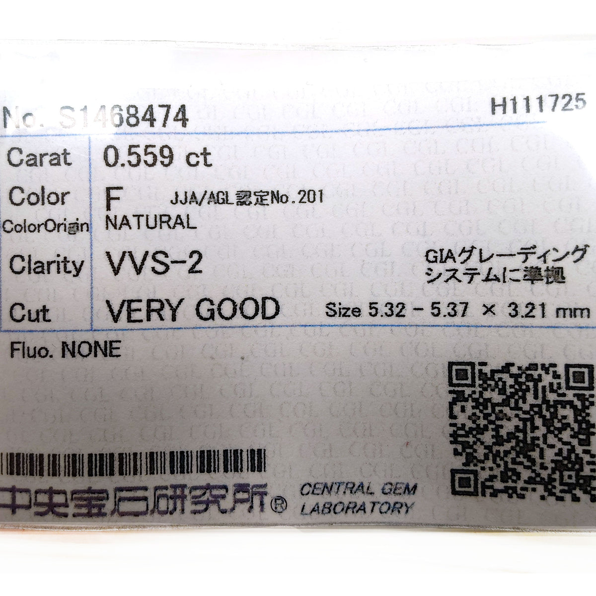 天然ダイヤモンド ルース 0.559ct ソーティング付き DIAMOND jem00045