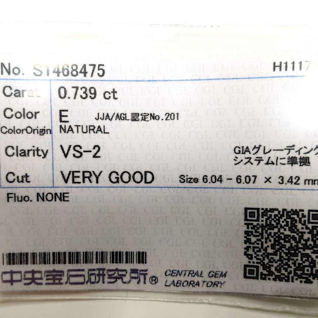 Natural Diamond Loose 0.739ct with Sorting (jem00047)