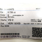 Natural Diamond Loose 0.739ct with Sorting (jem00047)