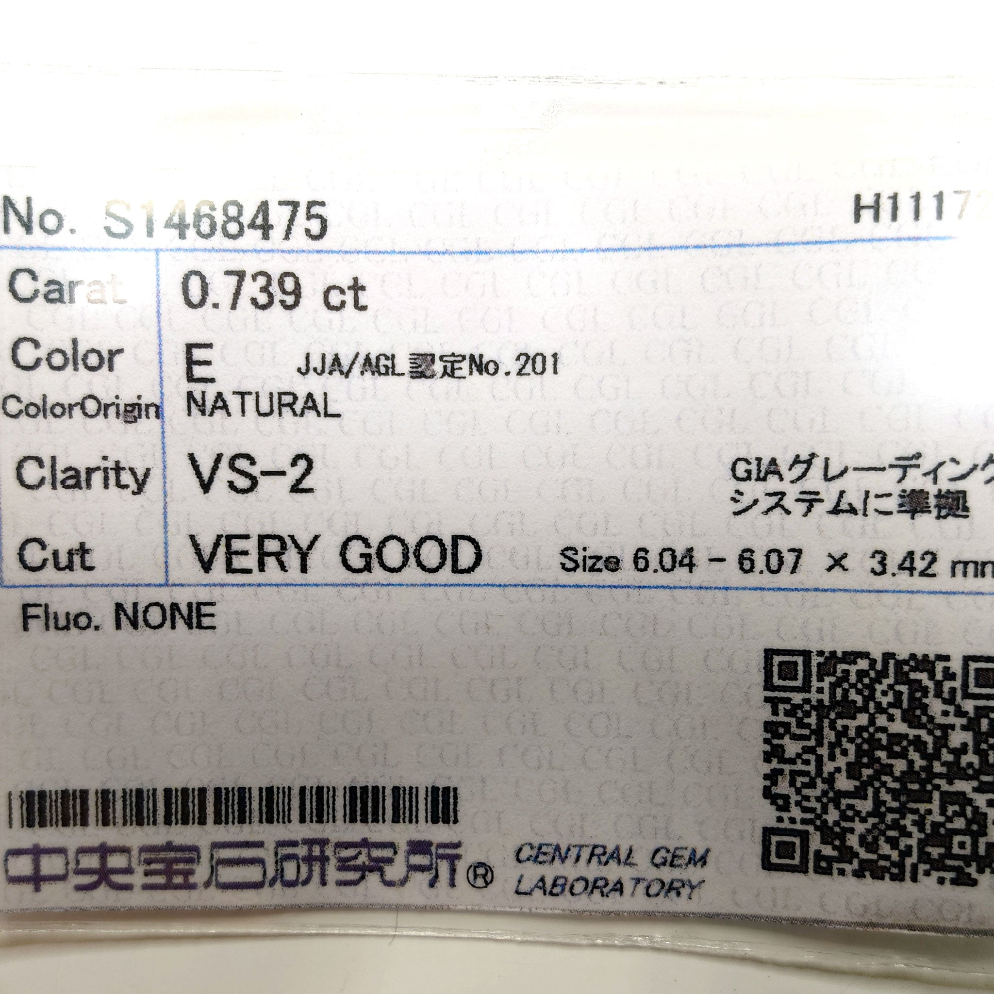 Natural Diamond Loose 0.739ct with Sorting (jem00047)