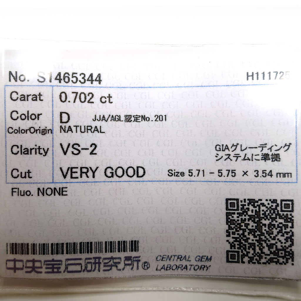天然ダイヤモンド ルース 0.702ct ソーティング付き DIAMOND jem00048