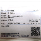 天然ダイヤモンド ルース 0.702ct ソーティング付き DIAMOND jem00048