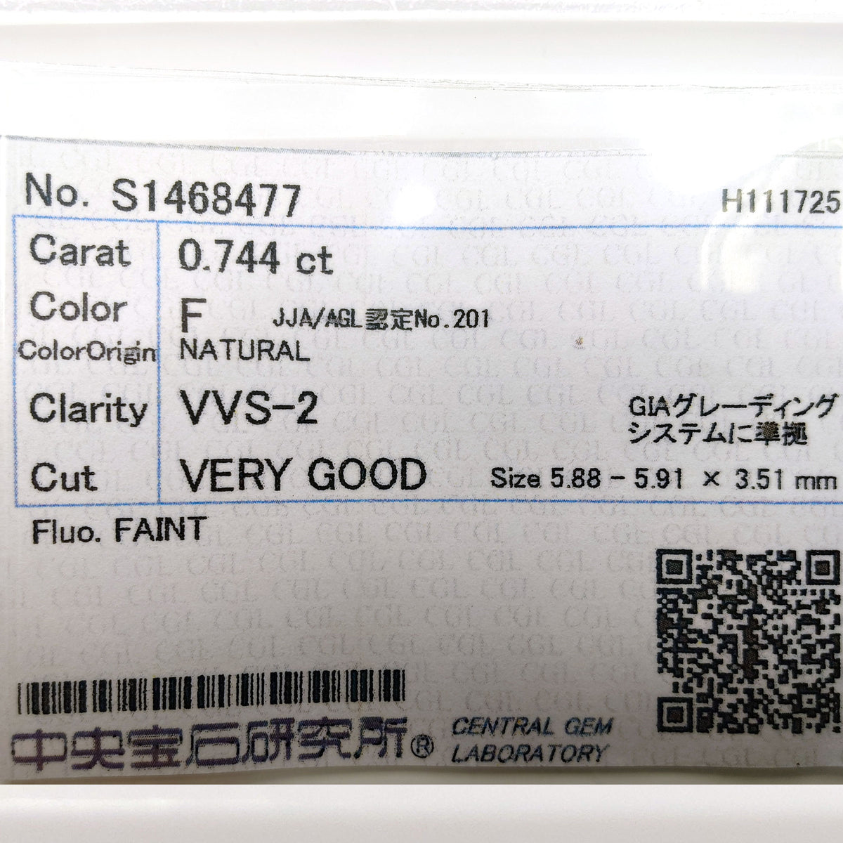 天然ダイヤモンド ルース 0.744ct ソーティング付き DIAMOND jem00049