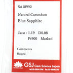 蓝宝石戒指 铂金 复古珠宝 JEM00080